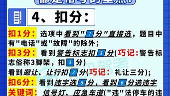 科一模拟考试题2020最新版题库_科一模拟考试题2020最新版题库有答案的