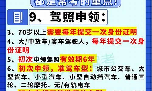 2023科目一考试时间_2023科目一考试时间一览表