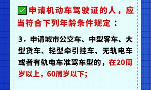 2022驾照新规4月1日起实施_2022年驾照新规