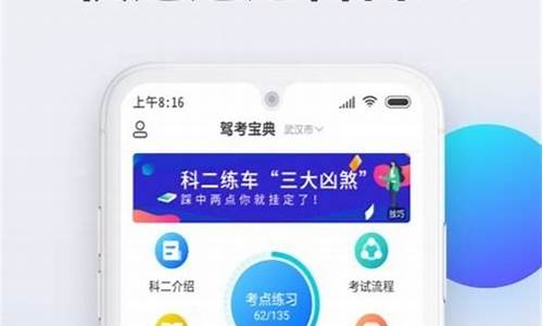 驾考宝典考科目二有用吗_驾考宝典考科目二有用吗知乎