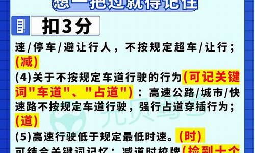 驾校新规2021新政策_驾校新规2021新政策解读