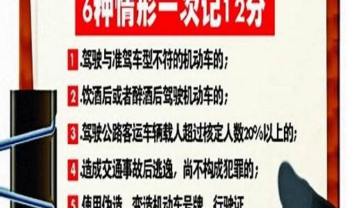 驾照新规定实施_驾照新规定实施时间