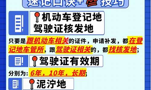 科目四精选题_科目四精选题库500题有用吗?