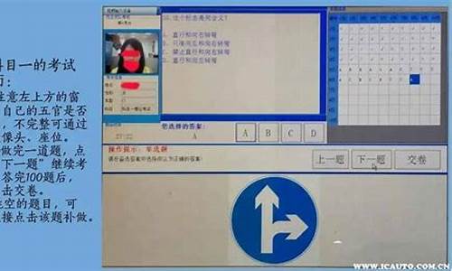 科目一真实考试比手机上难吗_科目一真实考试比手机上难吗?