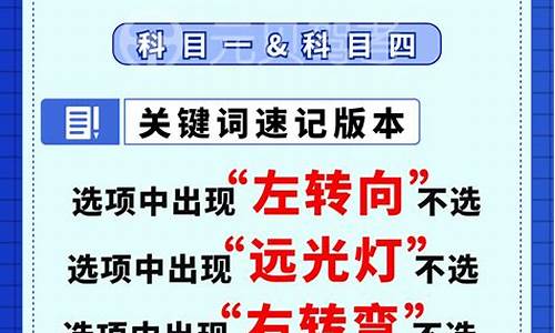 科四最难的50道题_科四最难的50道题模拟考试