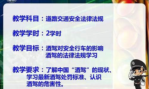 理论教练员要什么条件_理论教练员要什么条件才能考