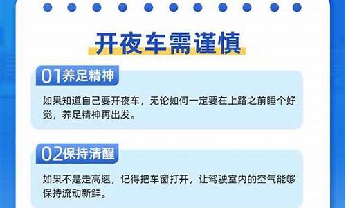 夜间考试注意事项_夜间考试注意事项有哪些