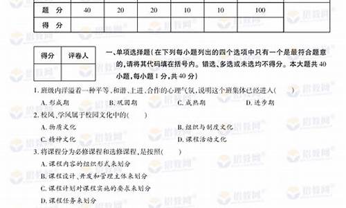 2022理论模拟考试_2021理论模拟考试