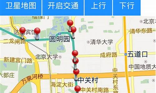 北京公交车查询路线_北京公交车查询路线查询app