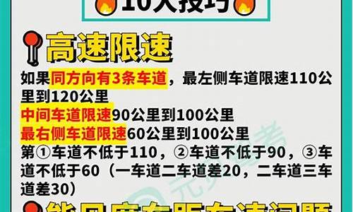 为什么我科目四80分及格了