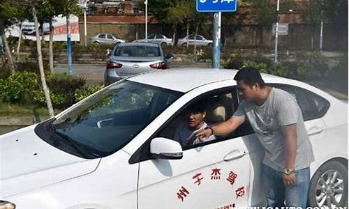 一般学车教练会接送吗_一般学车教练会接送吗现在